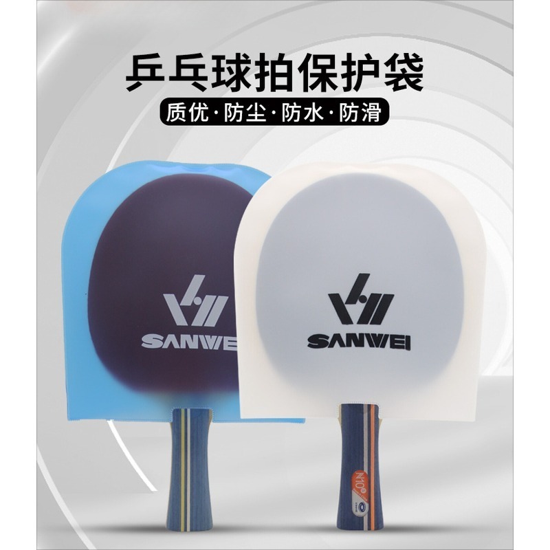 Table Tennis Protective Cover - SANWEI - Película Protectora de Doble
