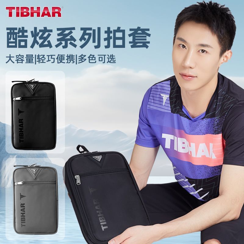 Table Tennis Protective Cover - TIBHAR-funda para raqueta de tenis de