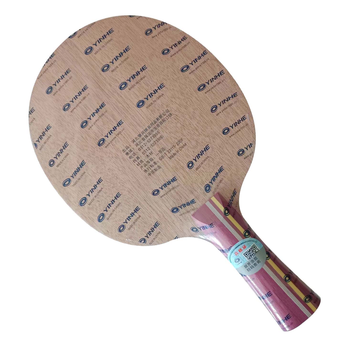 Xiom Blade Table Tennis - Yinhe N11S N11 5-Playwood, Madera de