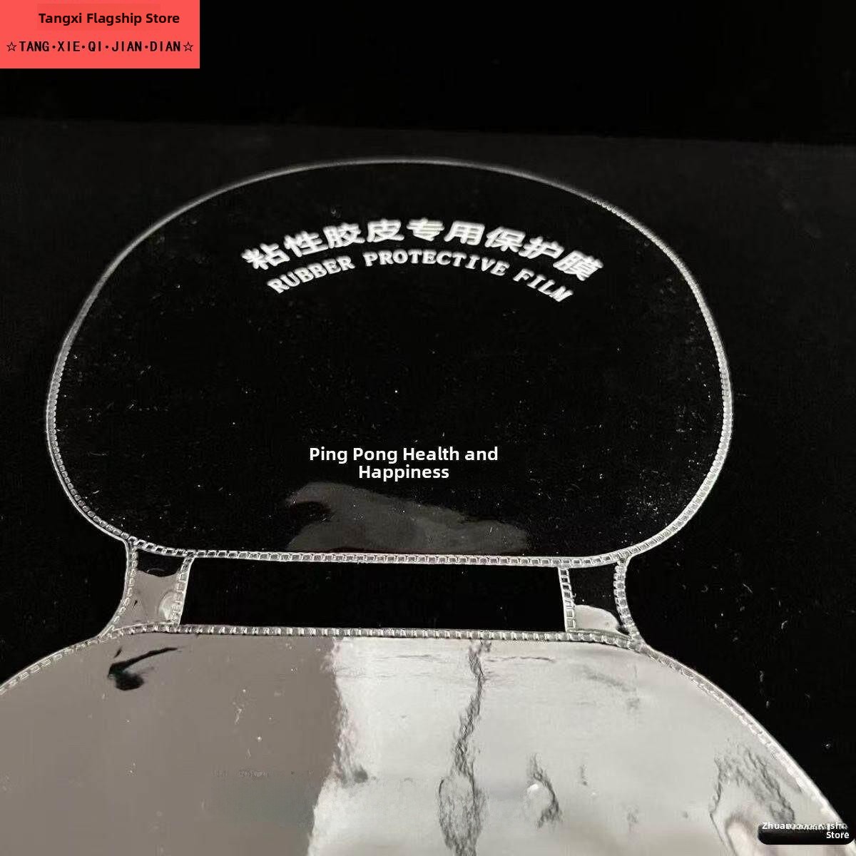 Película Protectora Integrada  - Table Tennis Protective Cover reseña y precio