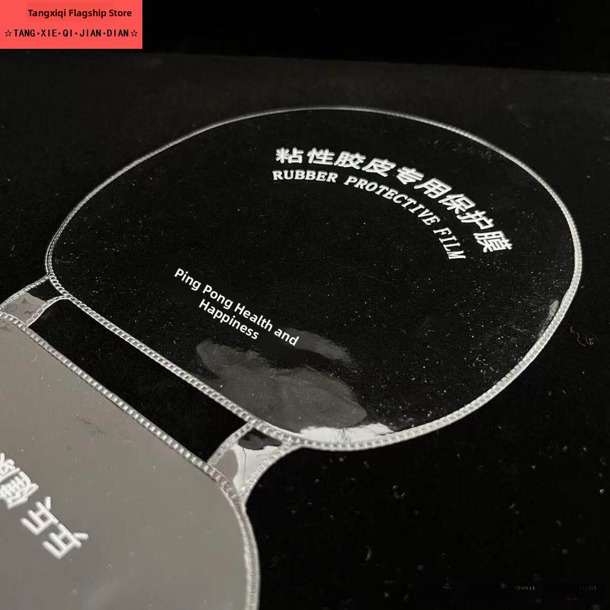 Película Protectora Integrada  - Table Tennis Protective Cover reseña y precio