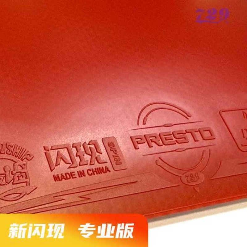 Juego de Flash 729 de goma esp - Table Tennis Games reseña y precio