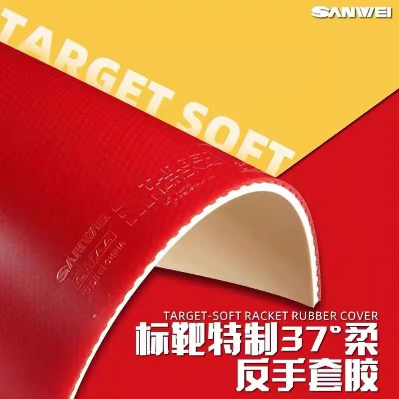 Goma de Tenis de Mesa SANWEI B - Table Tennis Games reseña y precio