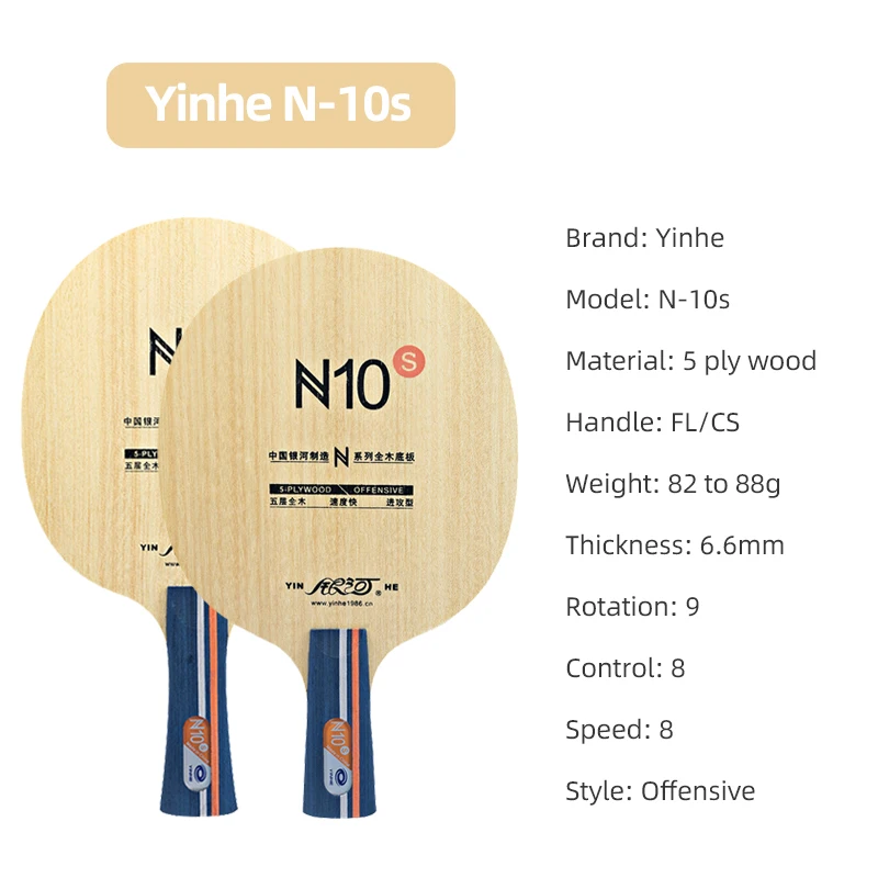 Pala de Tenis de Mesa Galaxy N - Xiom Blade Table Tennis reseña y precio